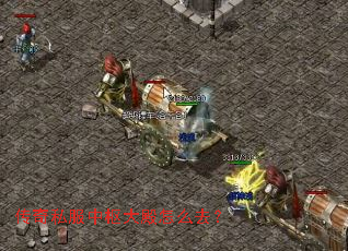 ����˽����������ôȥ��