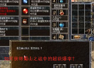 ��λ����ɽ֮ս�еĳ������ʣ�