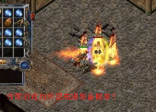 ������Ϸ�����߱�װ�����ʣ�