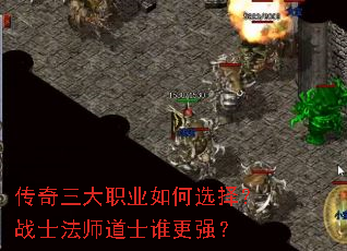 ��������ְҵ���ѡ��սʿ��ʦ��ʿ˭��ǿ��