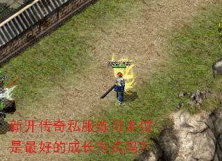 �¿�����˽����ϰ��λ����õĳɳ���ʽ��