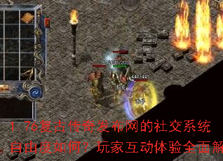 1.76���Ŵ��淢�������罻ϵͳ���ɶ���Σ���һ�������ȫ�����