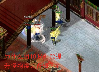 Ϊʲô��10��ɲ���������ﱬװ�����ʣ�