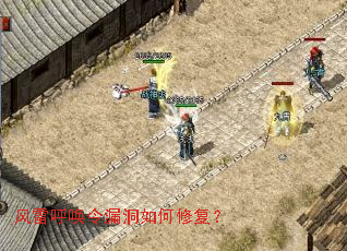 ���׺�����©������޸���