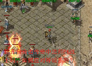 �¿��Ϻϻ������з�ʦPKսʿʱ�����Ӧ�Եȼ���ࣿ