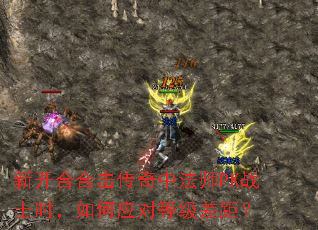 �¿��Ϻϻ������з�ʦPKսʿʱ�����Ӧ�Եȼ���ࣿ