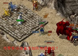 ���滳�ɰ�����ο��ٻ�ȡ��