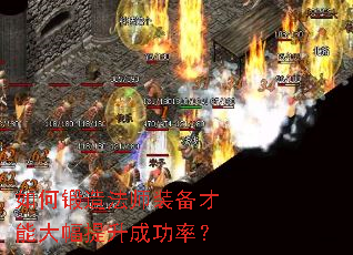 ��ζ��취ʦװ�����ܴ�������ɹ��ʣ�