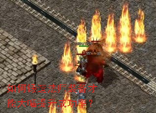 ��ζ��취ʦװ�����ܴ�������ɹ��ʣ�