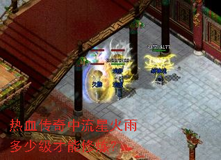 ��Ѫ���������ǻ�����ټ�����������