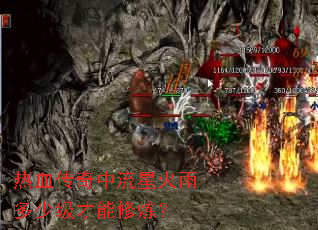 ��Ѫ���������ǻ�����ټ�����������