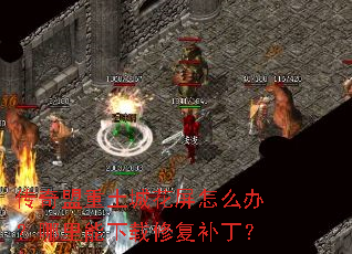 �����������ǻ�����ô�죿�����������޸�������