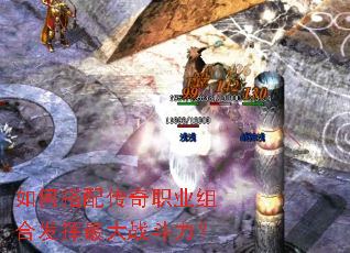 ��δ��䴫��ְҵ��Ϸ������ս������