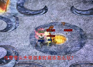 �����ͷ���汾��������ô�棿