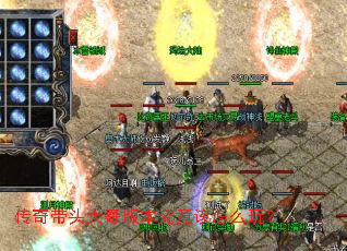 �����ͷ���汾��������ô�棿