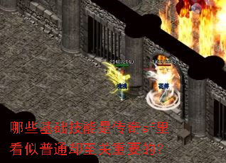 ��Щ���������Ǵ���sf�￴����ͨȴ������Ҫ�ģ�