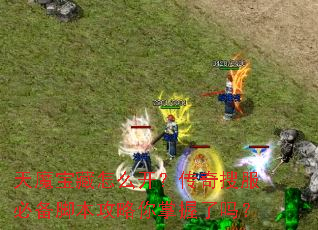 ��ħ������ô���������ѷ��ر��ű���������������