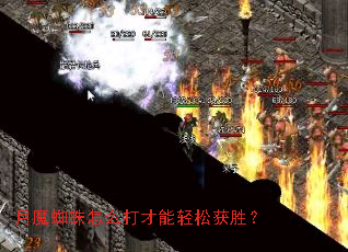 ��ħ֩����ô��������ɻ�ʤ��