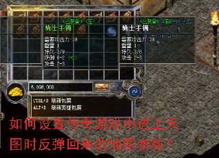 ������ô�����Ϸ�н�����ͼʱ���������ĵ�ͼ������