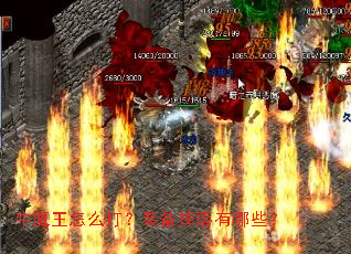 ţħ����ô��װ����������Щ��