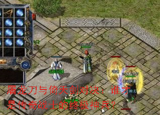 �����������콣�Ծ���˭���Ǵ���սʿ���ռ������