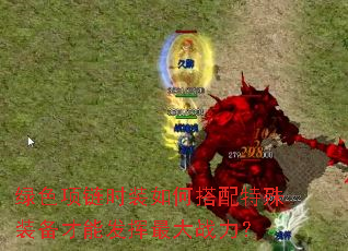 ��ɫ����ʱװ��δ�������װ�����ܷ������ս����