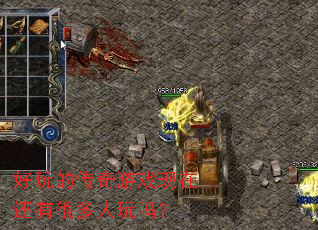 ����Ĵ�����Ϸ���ڻ��кܶ�������