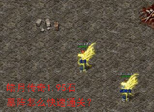 ��´���1.95ʯĹ����ô����ͨ�أ�