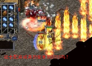 սʿ���������ܵ���BOSS��