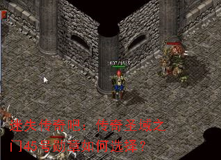 ��ʧ����ɣ�����ʥ��֮��45��ѫ�����ѡ��