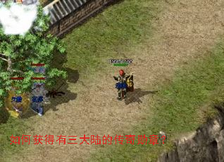 ��λ��������½�Ĵ���ѫ�£�