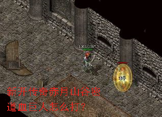 �¿��������ɽ���ܵ�Ѫ������ô��