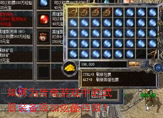 ���Ϊ������Ϸ�е�����װ�������ſ���Ч��