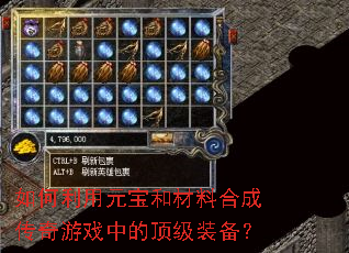 �������Ԫ���Ͳ��Ϻϳɴ�����Ϸ�еĶ���װ����