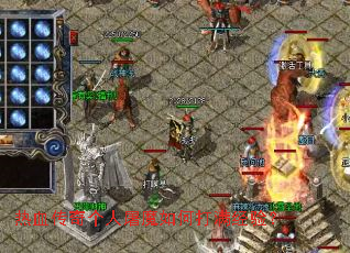 ��Ѫ���������ħ��δ������飿