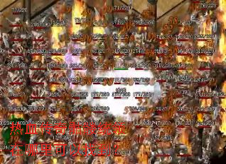 ��Ѫ��������ͳ������������ҵ���