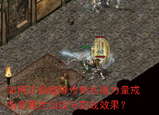 �����ȷ���⴫��˽��������ָ�����Լӳ���ʵսЧ����