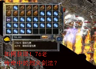 ��λ�ȡ1.76�ϴ����е��һ𽣷���