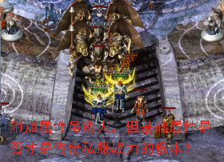 �������������ˣ������������Ƿ���Ǵ���˽��ս���ĸ�����