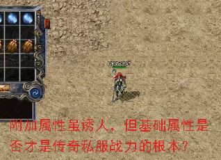 �������������ˣ������������Ƿ���Ǵ���˽��ս���ĸ�����