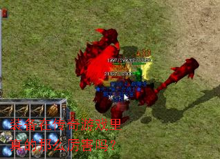 装备在传奇游戏里真的那么厉害吗? 装备在传奇游戏里真的那么厉害吗?