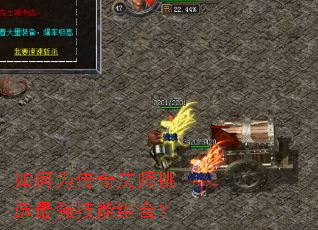 ���Ϊ���淨ʦ��ѡ��ǿ������ϣ�