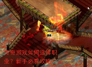 ������Ϸ���ѡ��ְҵ�����ֱؿ�����