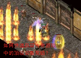 ��ο��ٻ�ȡ������Ϸ�еĶ���װ��������