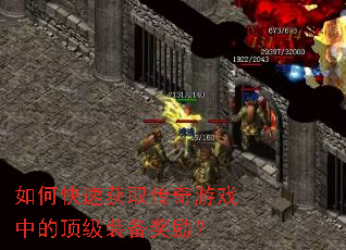 ��ο��ٻ�ȡ������Ϸ�еĶ���װ��������