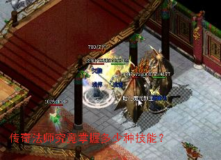 ���淨ʦ�������ն����ּ��ܣ�