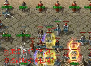 ���û������������㻹������ˢ����