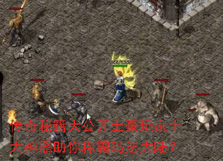 �����ؼ��󹫿��������ʮ����������ư��귨��½��