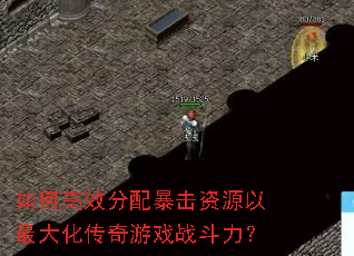 ��θ�Ч���䱩����Դ����󻯴�����Ϸս������