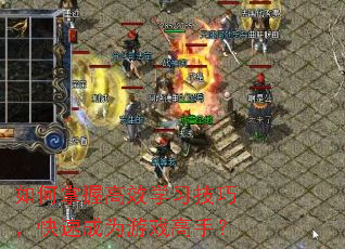 ������ո�Чѧϰ���ɣ����ٳ�Ϊ��Ϸ���֣�